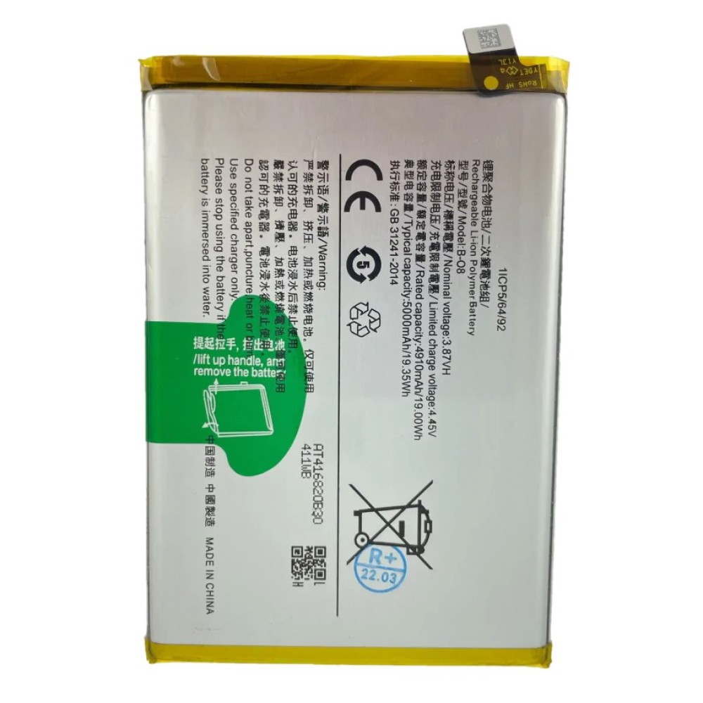 Vivo Y G Battery Replacement Best Price Cellspare